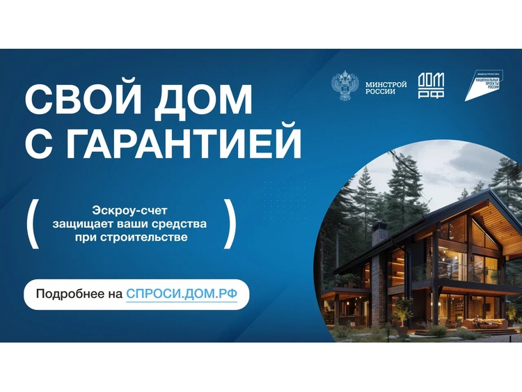 Комитет государственного строительного надзора и государственной экспертизы Ленинградской области информирует.