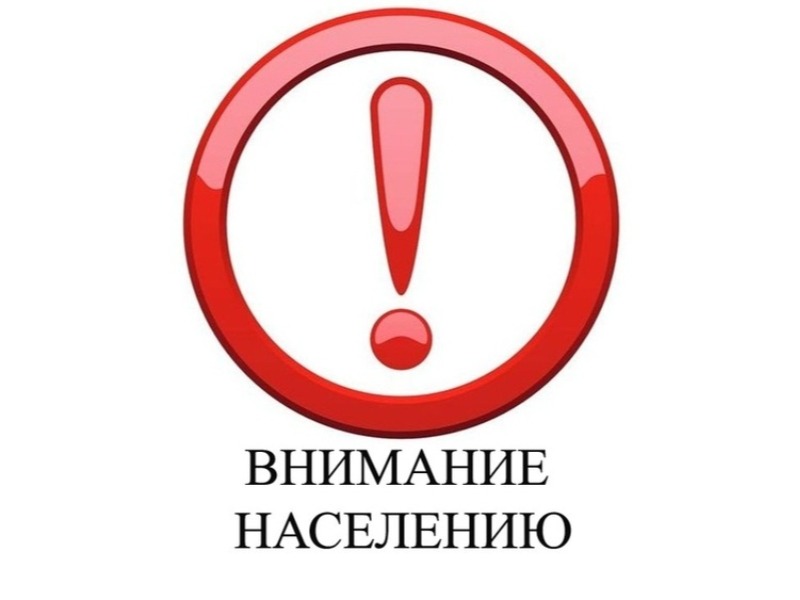 Администрация Ульяновского городского поселения информирует.